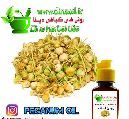 Peganum Harmala Oil