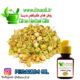 Peganum Harmala Oil